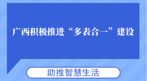 新澳门资料大全正版资料2024-2025年免费匠子生活,警惕虚假宣传