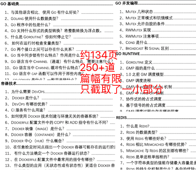 2025新澳正版资料最新更新,前沿解答解释落实_3d824.72.45