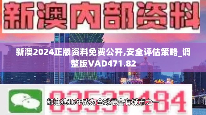 2025新奥精准资料免费大全,2025新奥精准资料免费大全