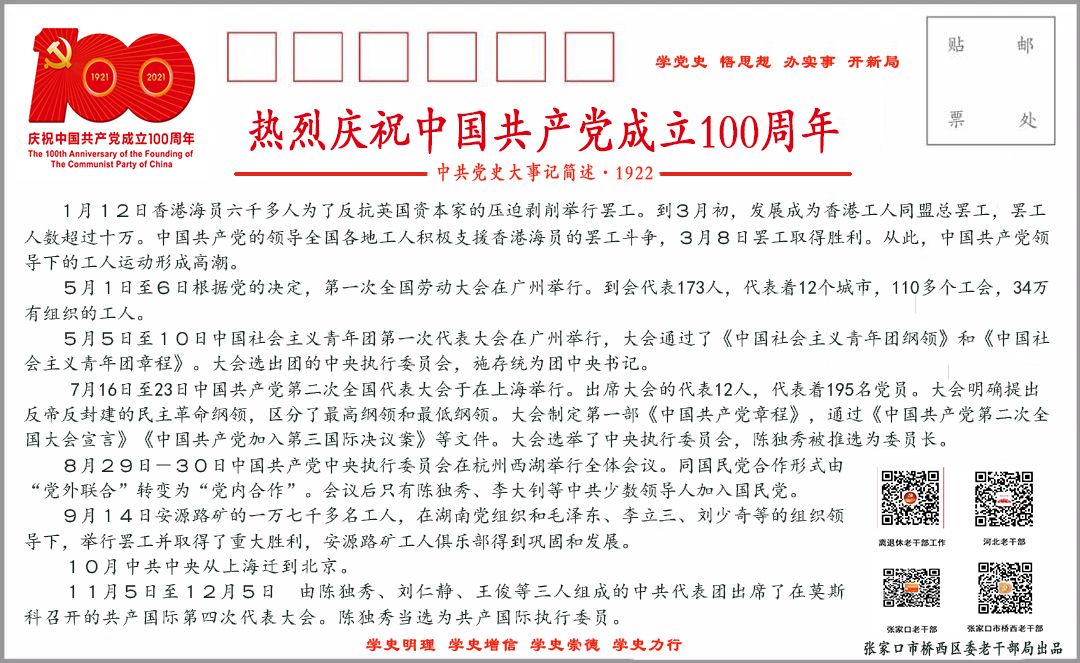 一码一肖100%的资料,实时解答解释落实_u002.30.74