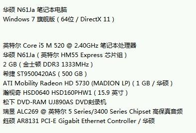 看点 第9页