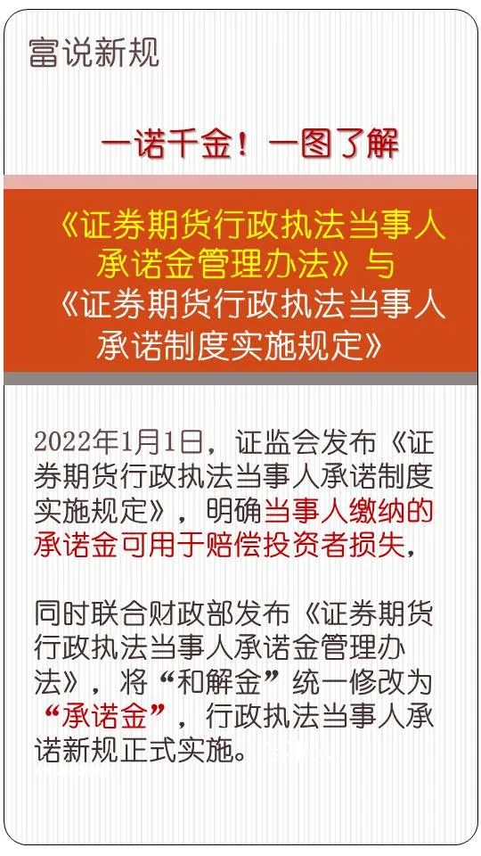 管家婆白小姐四肖四码,词语释义解释落实|丰富释义