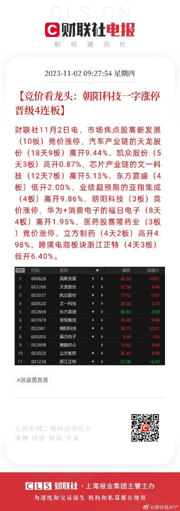 关于2025天天彩正版免费资料的全面释义与落实策略探讨