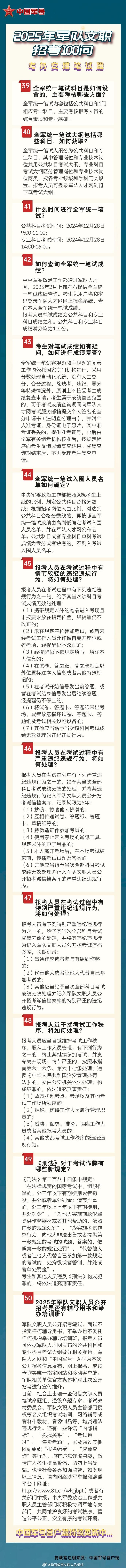 澳彩一肖一码100精准2025,全面解答解释落实_42c36.14.52