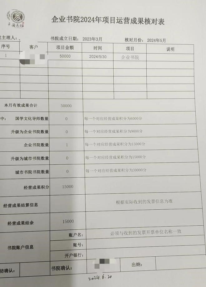 管家一肖一码100准免费资料,警惕虚假宣传,成果执行落实