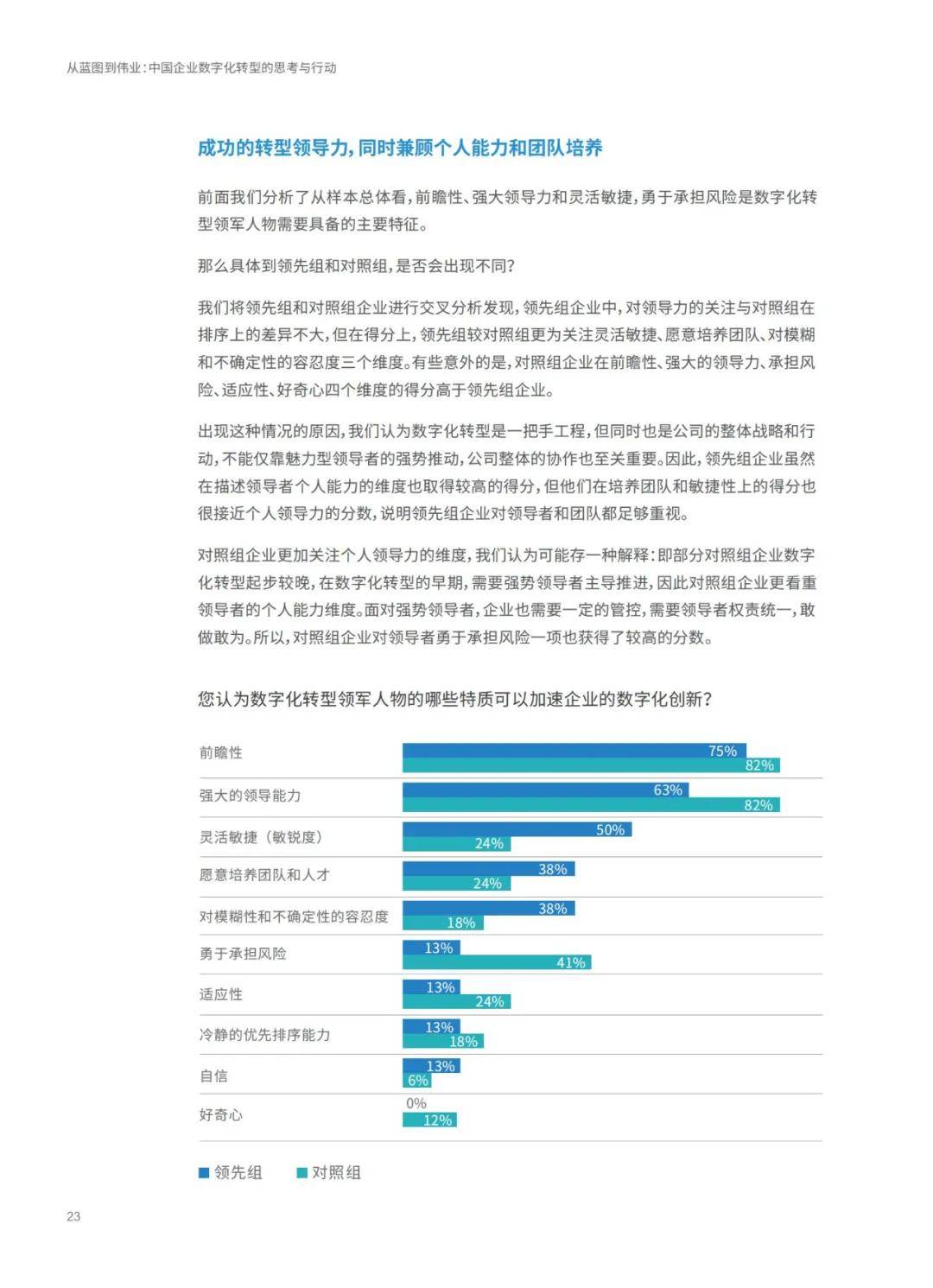 新澳2025最新资料大全,精选解析、解释与落实