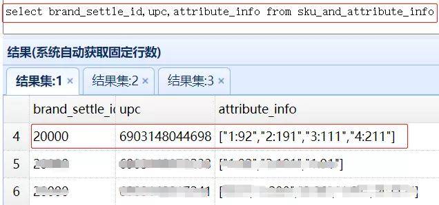 国内 第19页