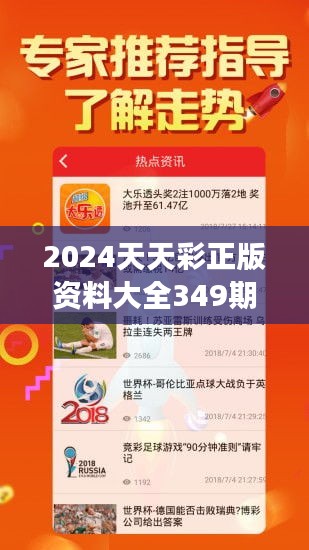 2025年正版免费天天开彩,实证解答解释落实_dtf05.92.41