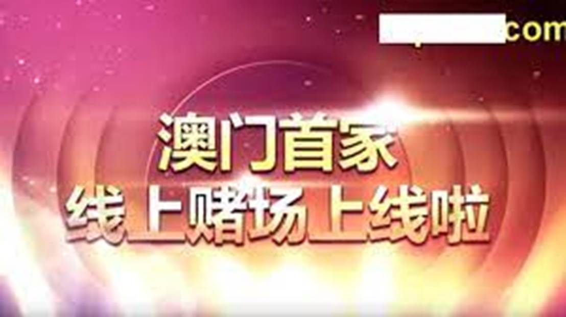 2025澳门天天开好彩大全回顾,实证解答解释落实_fa00.94.21