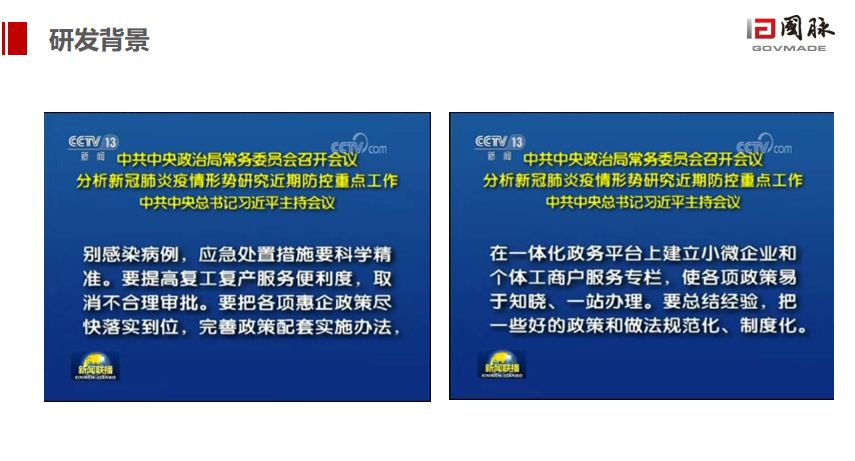 2025新奥资料免费精准天天大全,实证解答解释落实_lip20.57.46