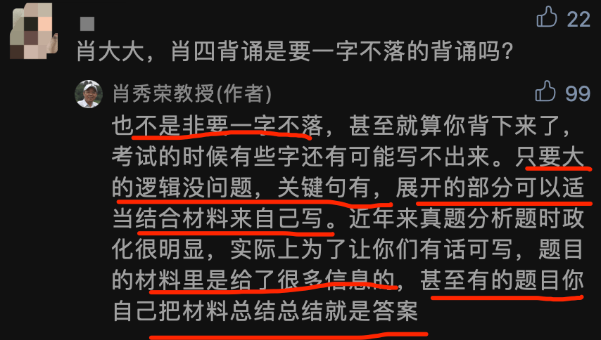 全面释义与落实,新澳门一肖中100%期期准的深度解析