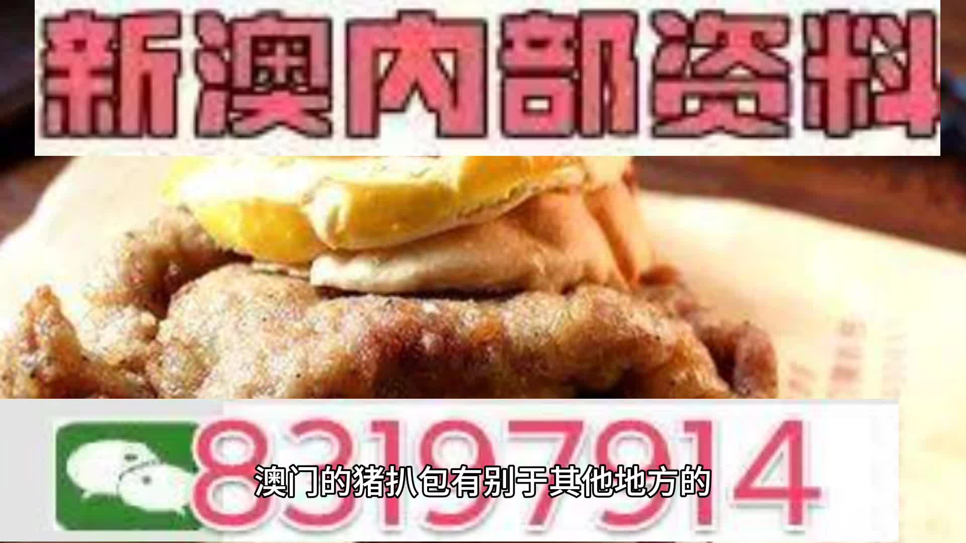 新奥天天精准资料大全,新奥天天精准资料大全,探索与实践