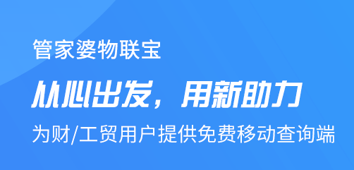 澳门管家婆100%精准,警惕虚假宣传,逻辑执行执行_移动版