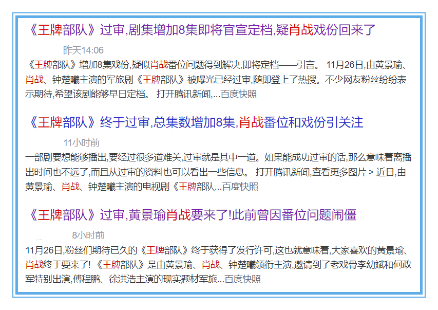 精准三肖三码三期闪必开凤凰网,构建解答解释落实_tf69.68.95