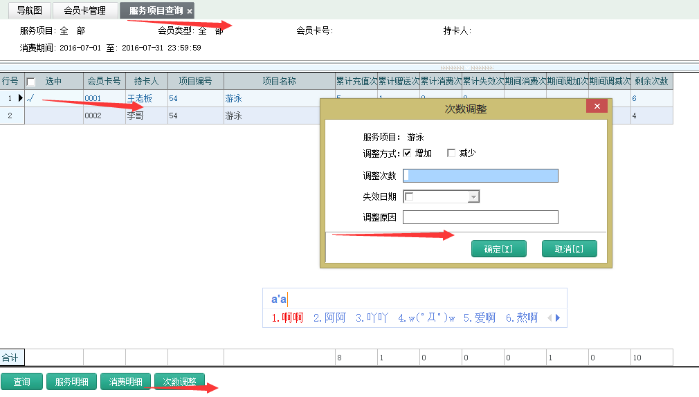 管家婆一票一码100正确,构建解答解释落实_si974.38.87