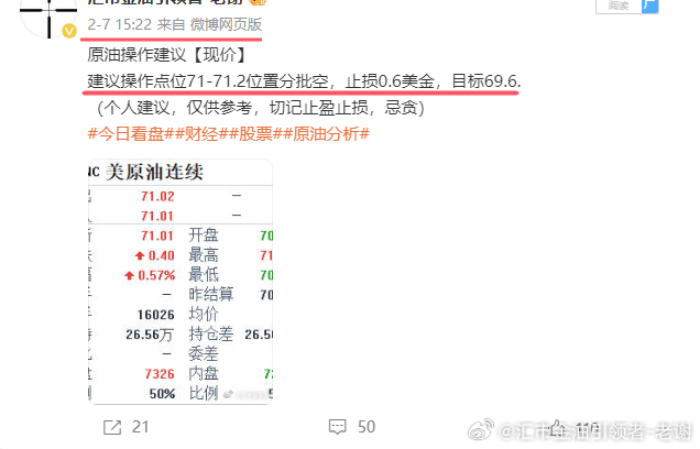 澳门王中王100%的资料2025年,实证解答解释落实_azh04.35.64