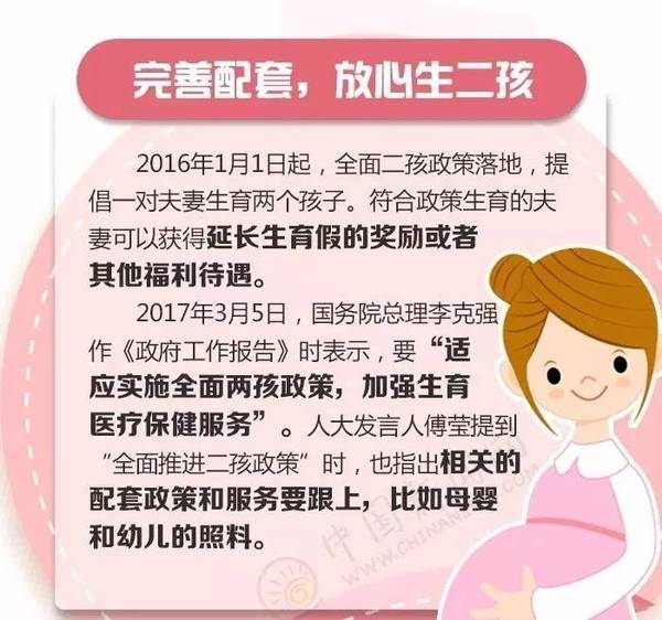 管家婆一码一肖必开,认识释义、解释与落实