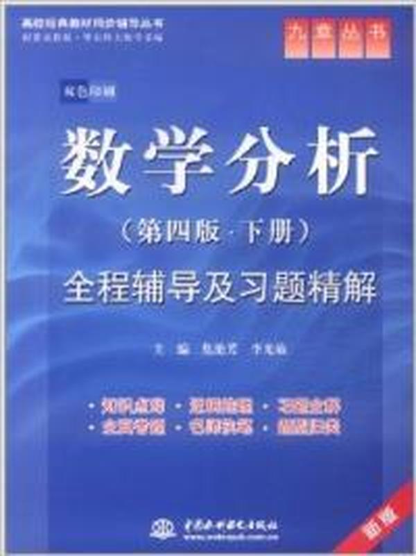 新奥正版全年免费可靠分析解析说明