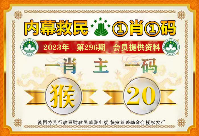 摇钱树四肖四码精准资料,专家解答解释落实_i997.61.43