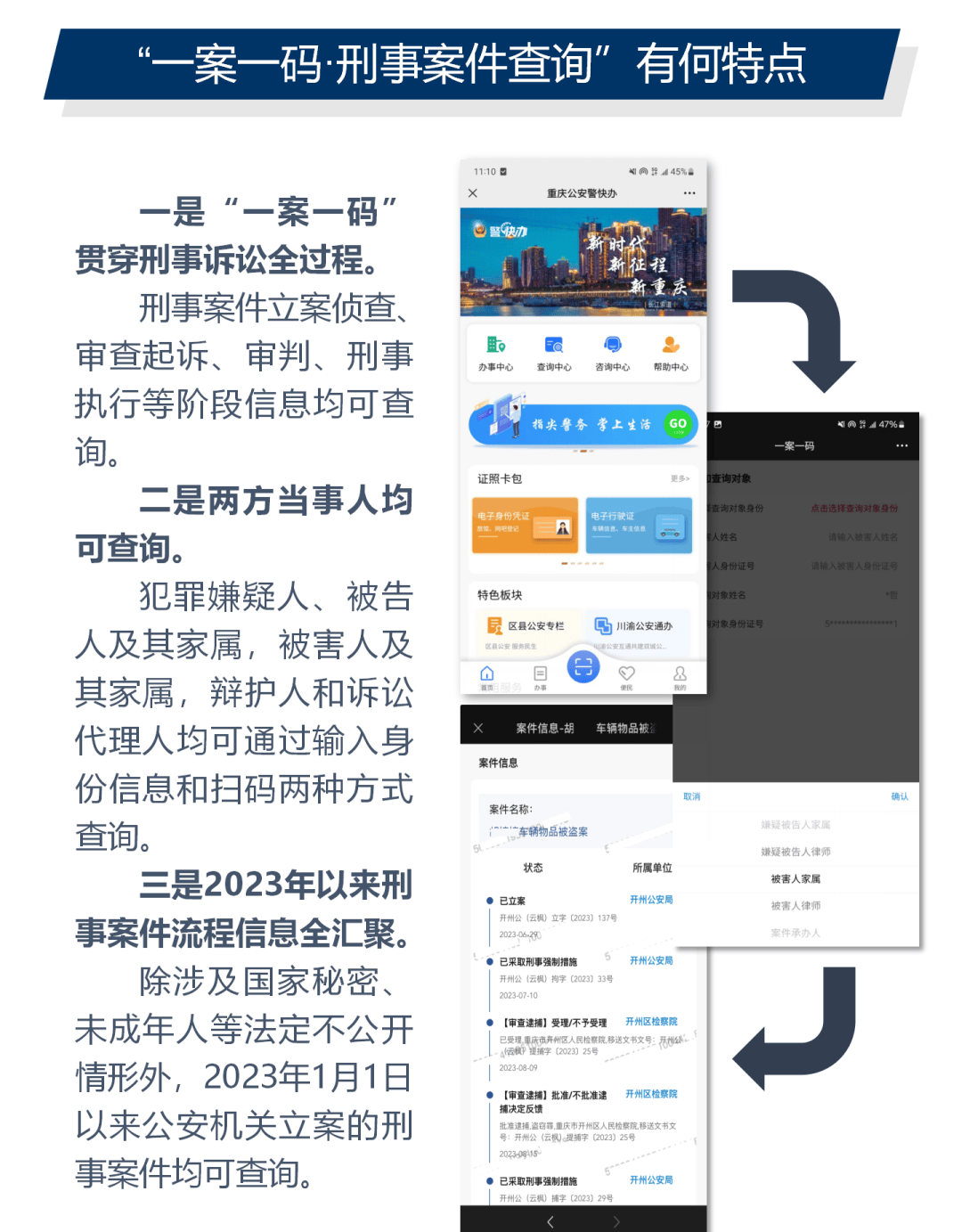 管家一肖一码100准免费资料,精准解答解释落实_rzj93.67.17