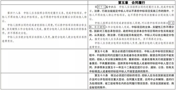 7777788888精准新传真定性解答、解释与落实