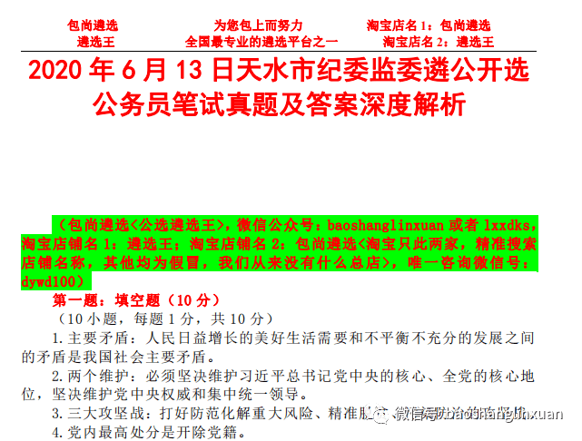 澳门最准的资料免费公开,详细解答解释落实_yvg30.22.14