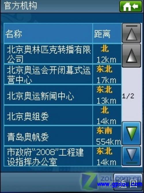 今晚必中二肖,全面解答解释落实_nvz08.01.60