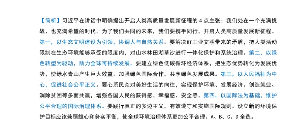 一码一肖100准免费资料,实时解答解释落实_y821.06.35