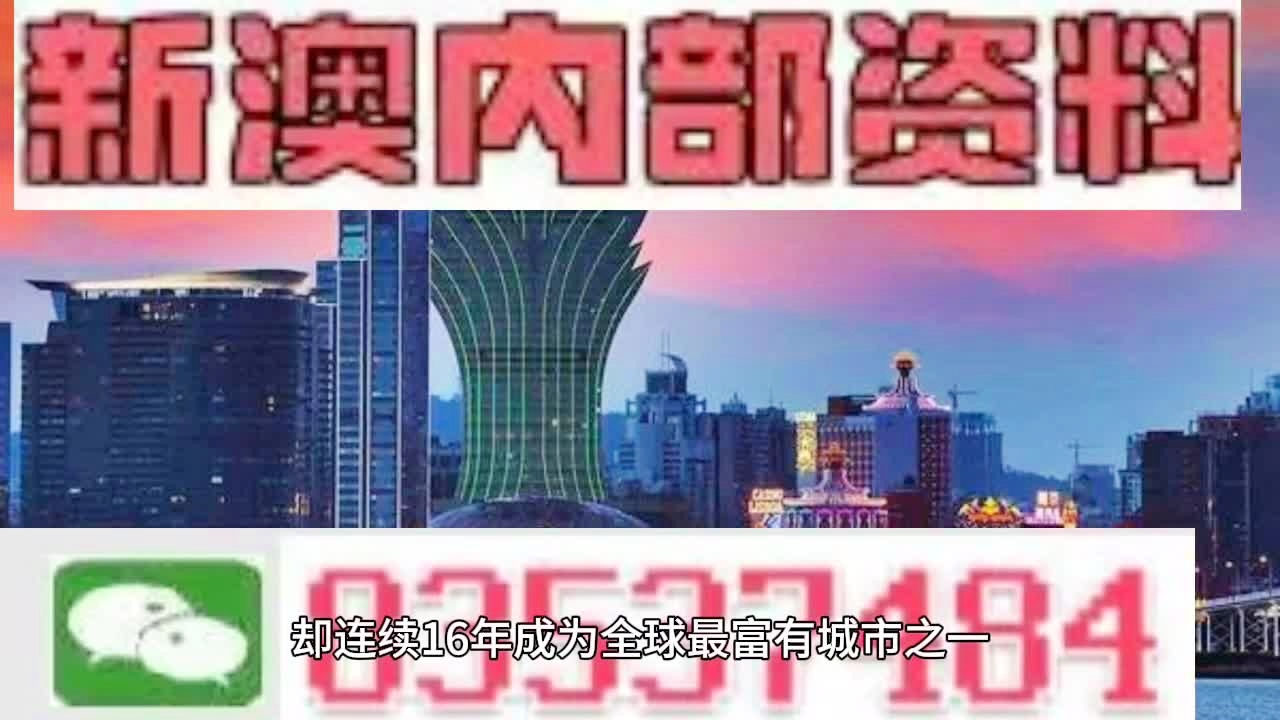 2025新澳门精准免费大全,构建解答解释落实_8ut62.37.43