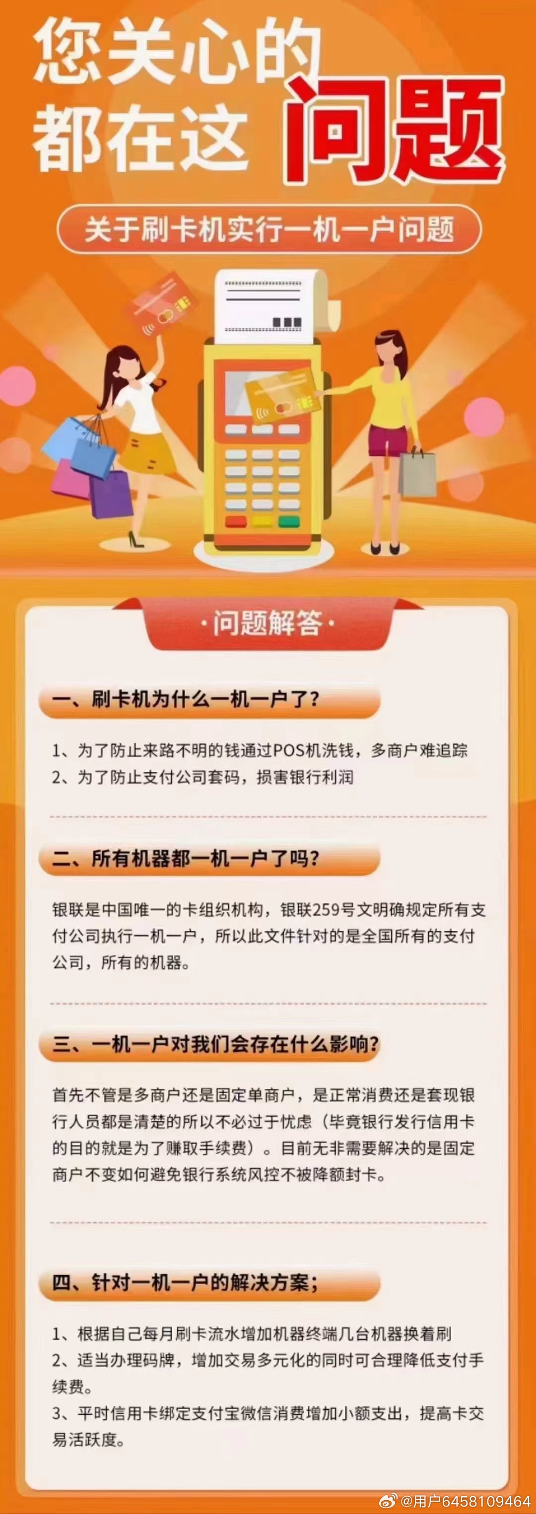 管家一肖一码100准免费资料,警惕虚假宣传,成果执行落实