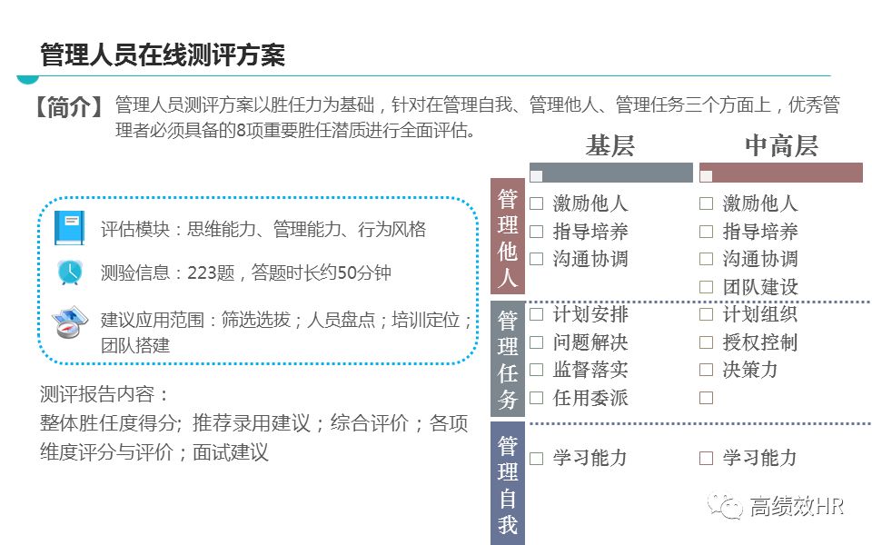 2025今晚必出三肖/精选解析解释落实