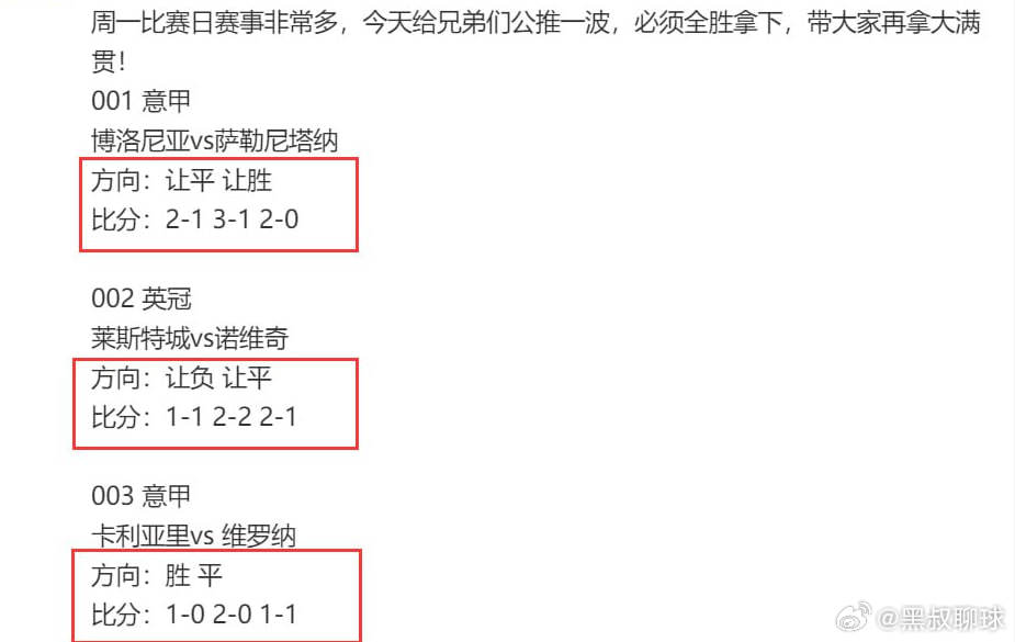 今晚必中二肖,全面解答解释落实_nvz08.01.60