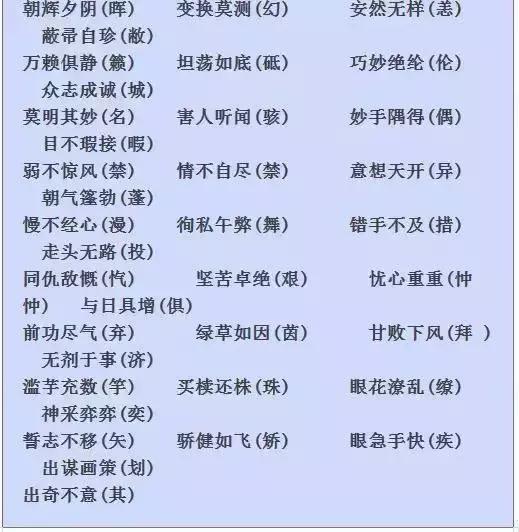 118免费正版资料大全,实证解答解释落实_c301.18.25