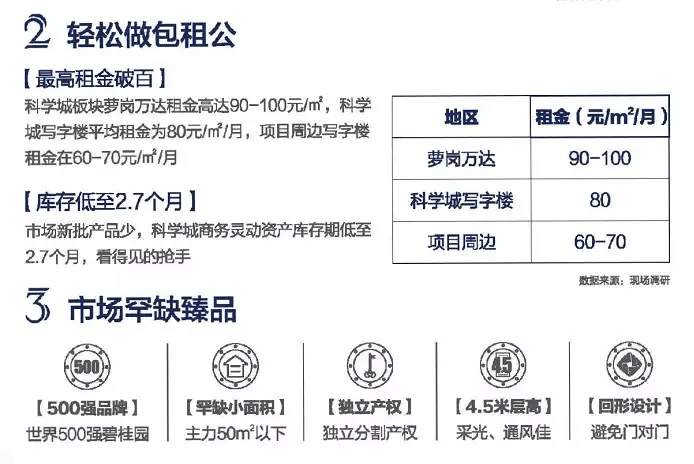 王中王王中王免费资料大全一,详细解答解释落实_hm82.29.65