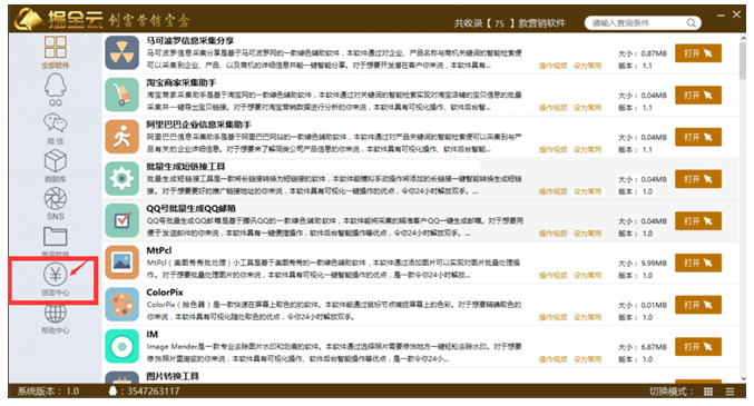 2025年新澳门天天免费精准大全是合法吗?|词语释义解释落实