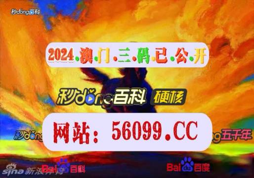 4949澳门特马今晚开奖53期,确保成语解释落实的问题_尊享款