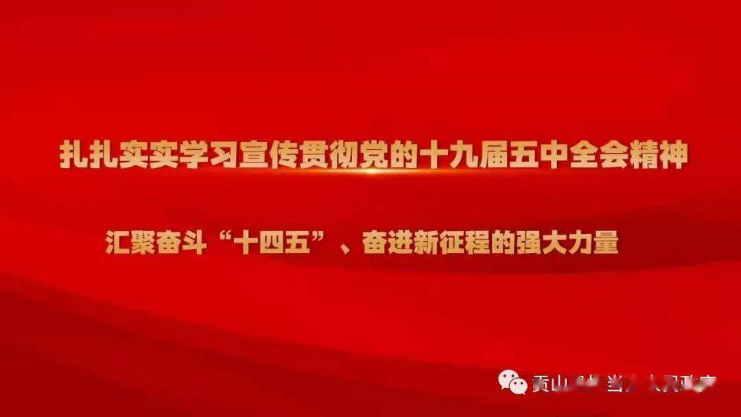 新澳今晚9点30分的特殊含义与落实行动