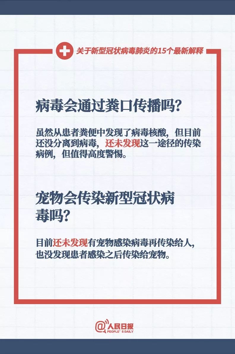 澳门和香港一码一肖一特一中资料大全吗实证释义、解释与落实