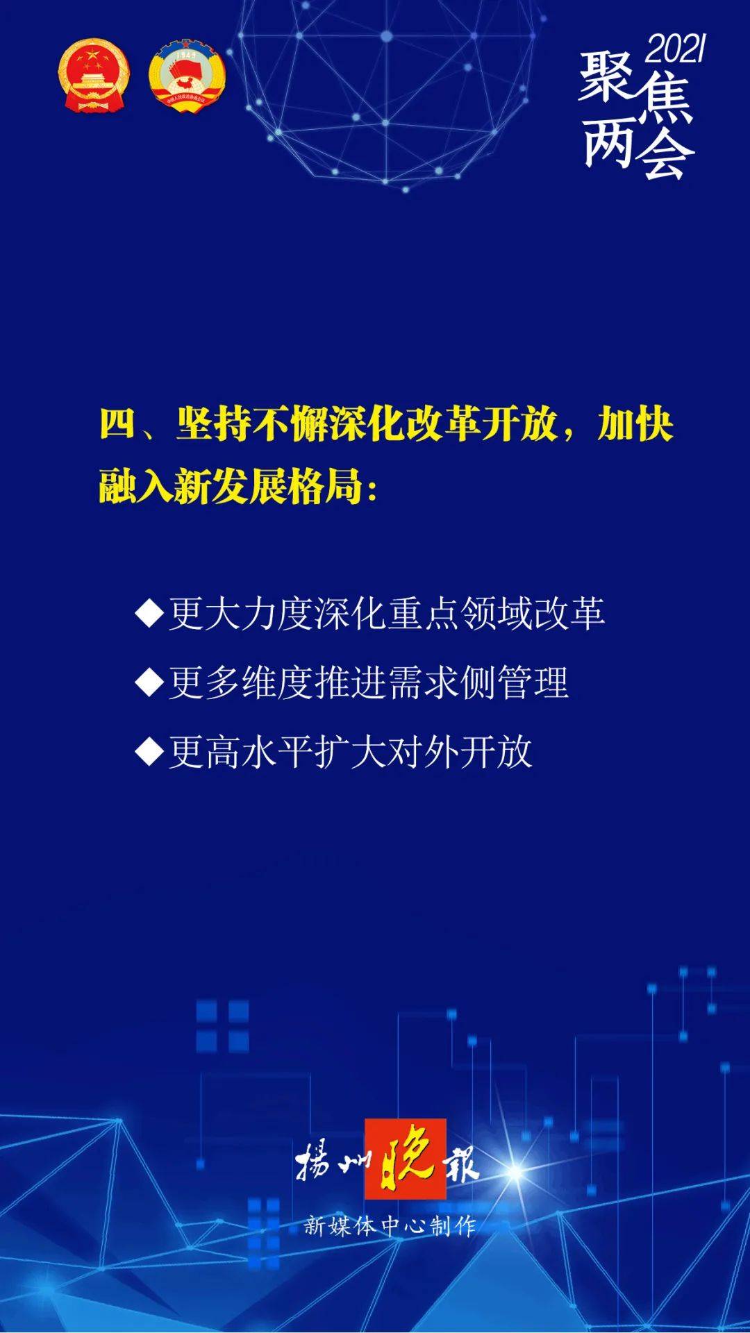 2025正版资料免费大全;全面释义、解释与落实