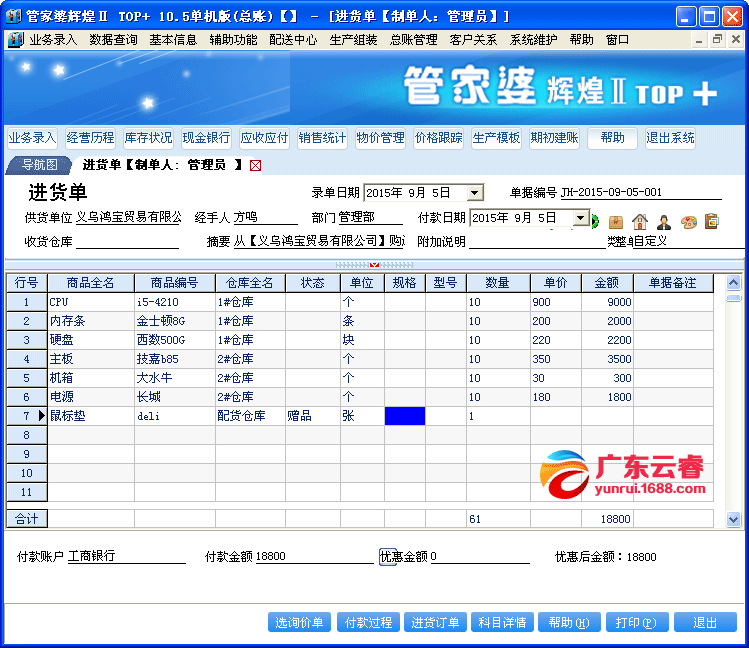 管家婆100%中奖,全面解答解释落实_zoe53.19.82