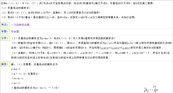 2025新奥精准资料大全,全面解答解释落实_lq75.17.04