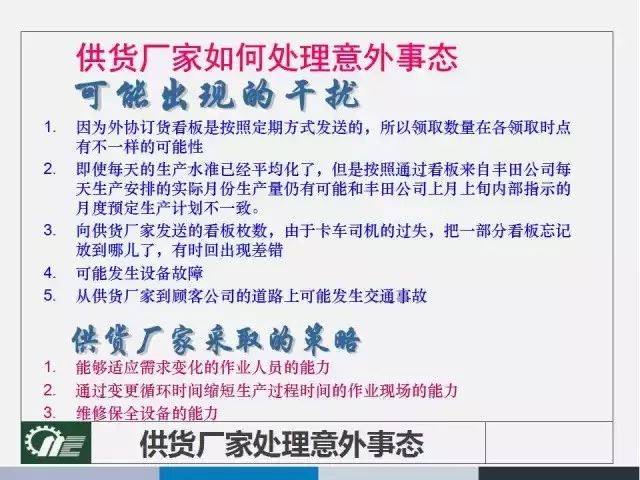 2025澳门正版资料大全免费,时代解答解释落实_pzi90.96.85