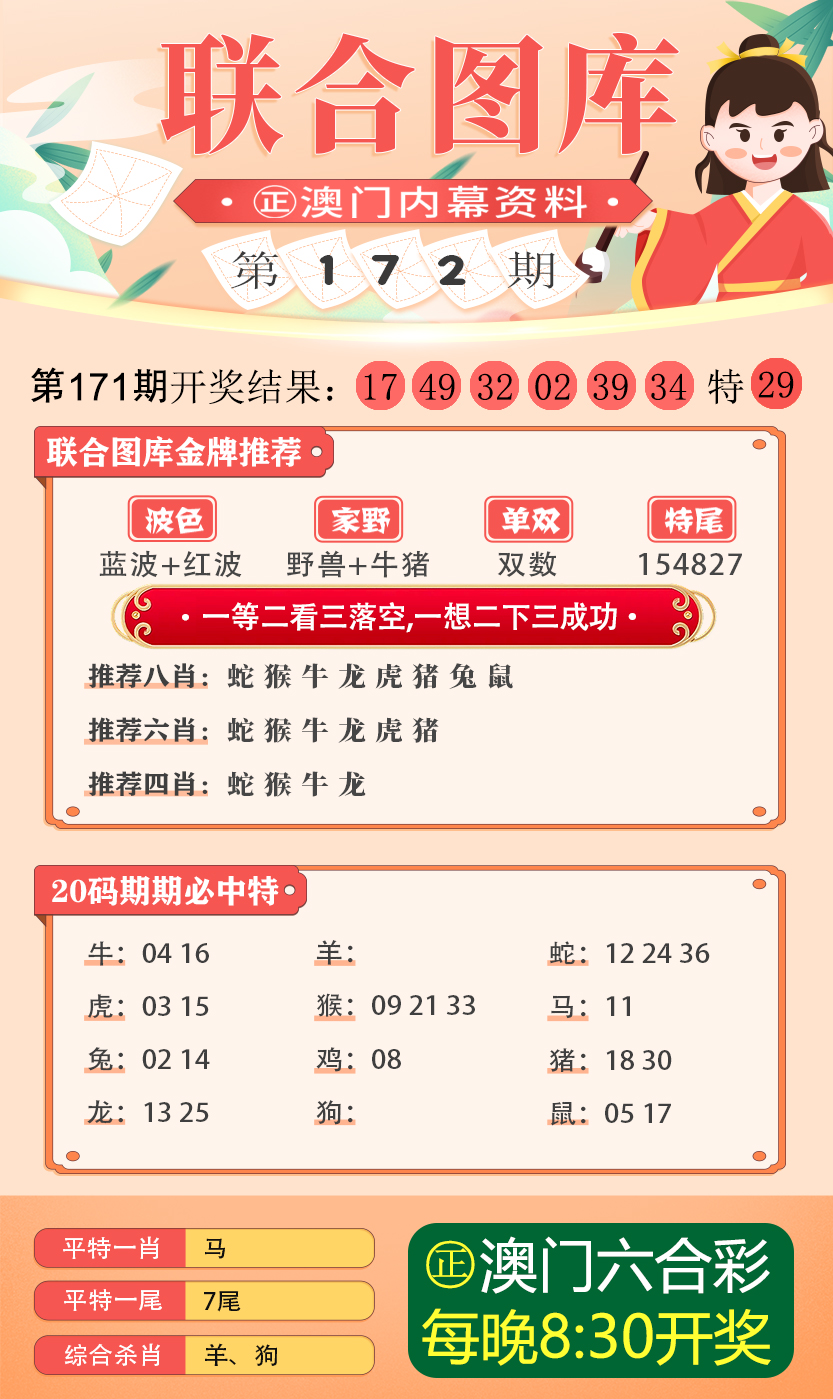 澳门最准的资料免费公开,详细解答解释落实_yvg30.22.14