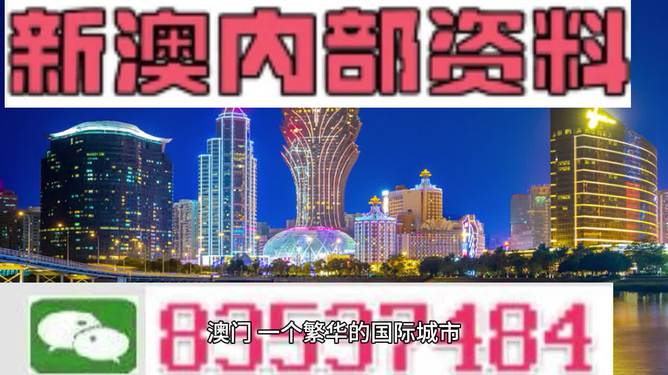 2025澳门和香港免费精准大全仔细释义、解释与落实