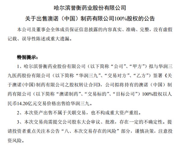 新澳2025今晚中奖资料汇总实用释义、解释与落实