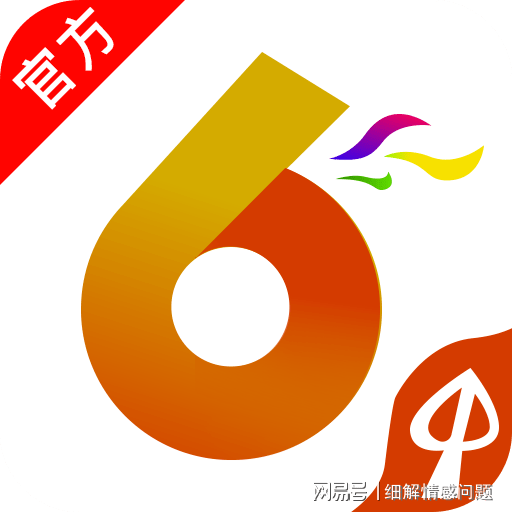 2025全年免费资料大全;精选解析、落实与策略