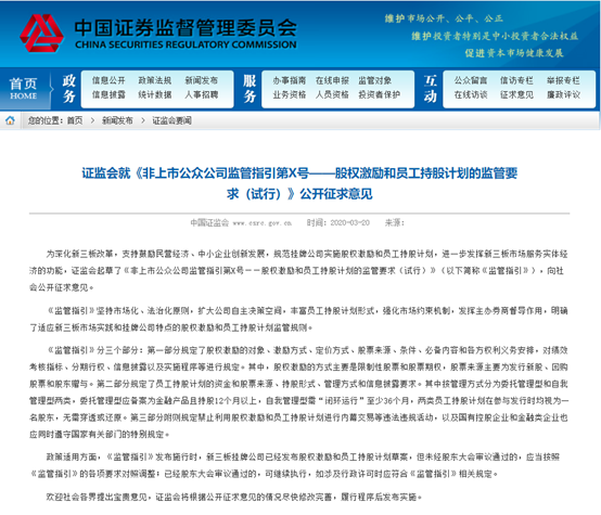 澳门最准的资料免费公开,详细解答解释落实_yvg30.22.14