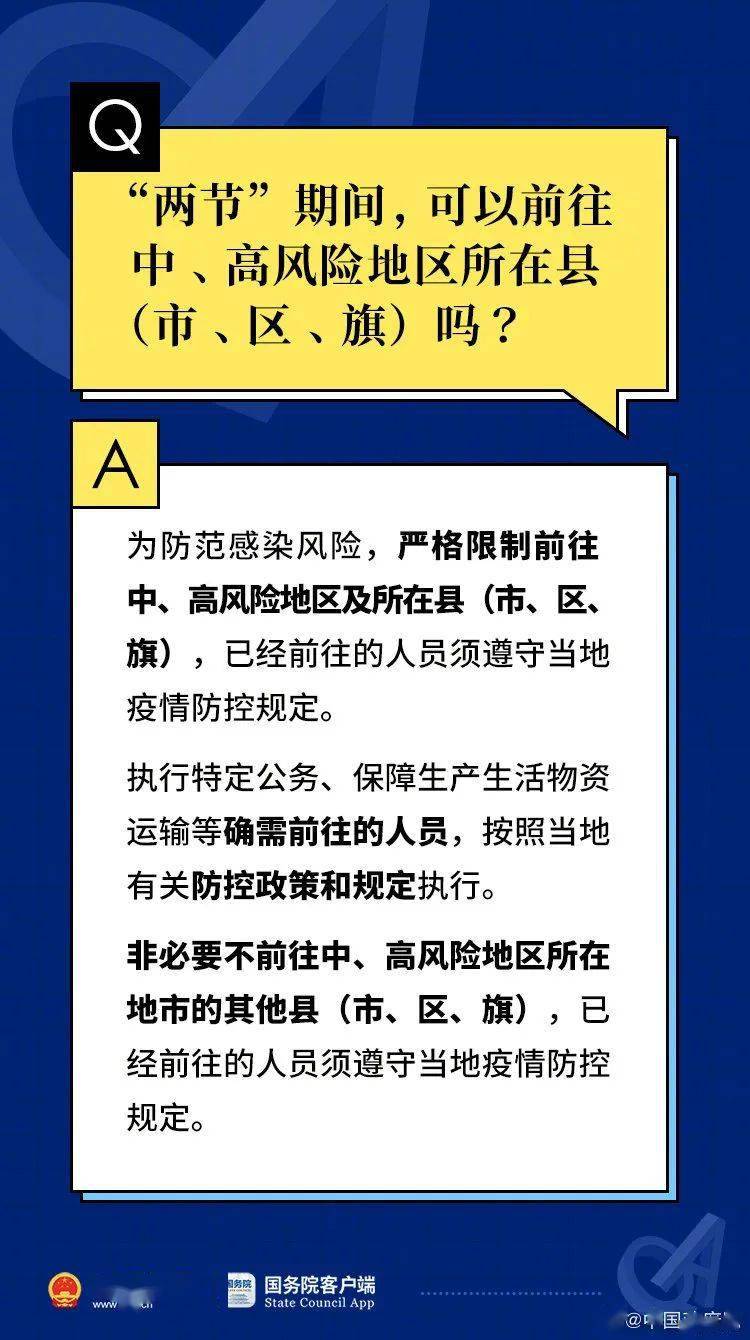 管家婆一票一码100正确,构建解答解释落实_si974.38.87