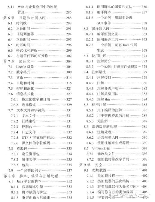 新澳天天开奖资料,前沿解答解释落实_ci19.14.75