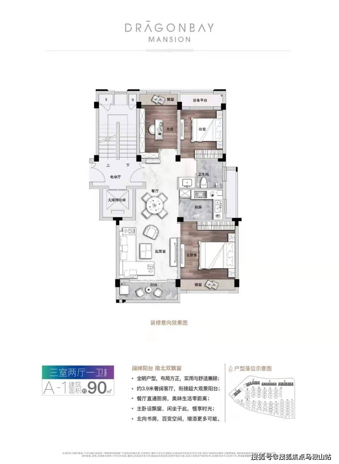 2025新澳门精准免费大全,构建解答解释落实_8ut62.37.43